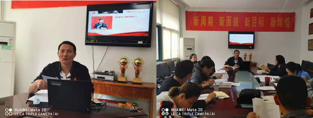 沈朝阳书记上党课
沈朝阳书记上党课