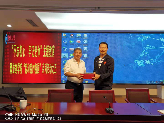 沈朝阳院长向张晓林教授赠送击剑雕塑纪念品 沈朝阳院长向张晓林教授赠送击剑雕塑纪念品