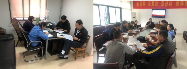 领导班子调研报告交流 “四重四亮” 领导班子调研报告交流 “四重四亮”
